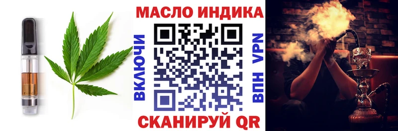Canna-Cookies марихуана  даркнет сайт  Баймак 
