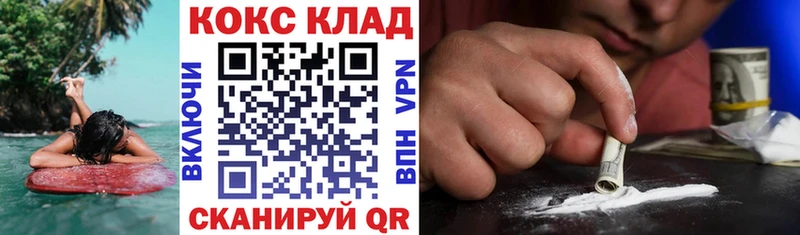 хочу наркоту  Баймак  COCAIN 98% 
