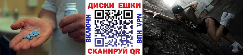 купить наркотик  Баймак  Ecstasy TESLA 
