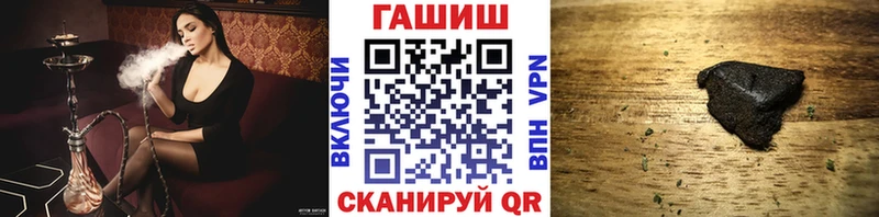 ГАШИШ ice o lator Баймак