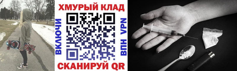 ГЕРОИН белый Баймак
