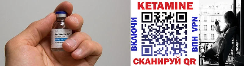 Кетамин ketamine  Баймак 