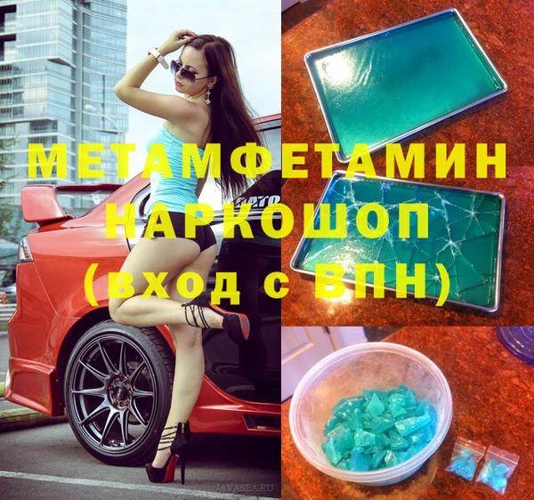 мефедрон VHQ Аркадак