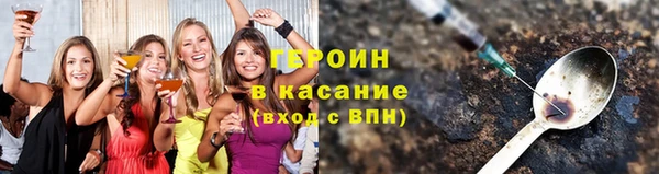 наркотики Арсеньев