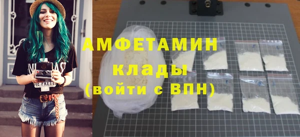 наркотики Арсеньев