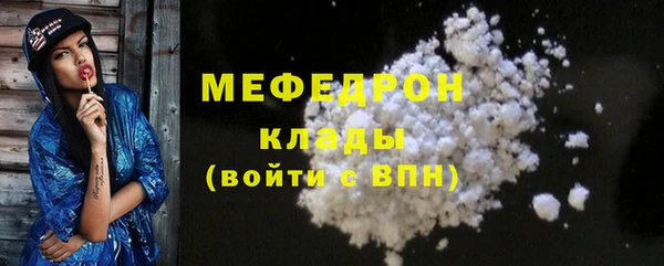 мефедрон VHQ Аркадак