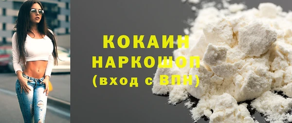 мефедрон VHQ Аркадак