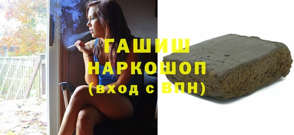 мефедрон VHQ Аркадак