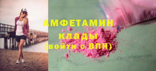 сатива Армянск
