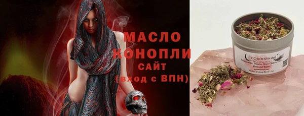 наркотики Арсеньев