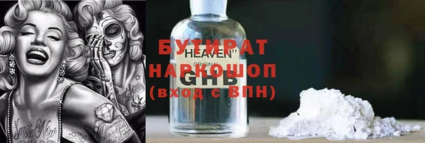 наркотики Арсеньев