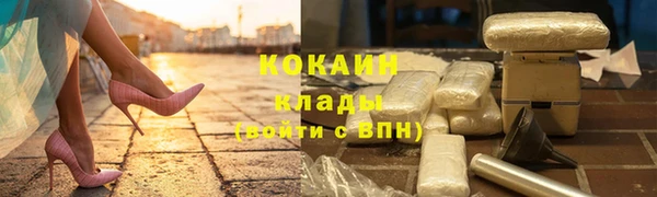 кокаин колумбия Алзамай
