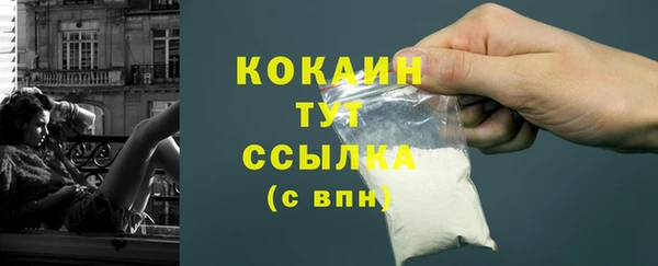 мефедрон VHQ Аркадак