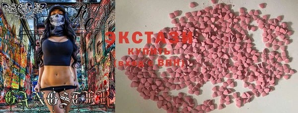 сатива Армянск