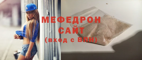 сатива Армянск