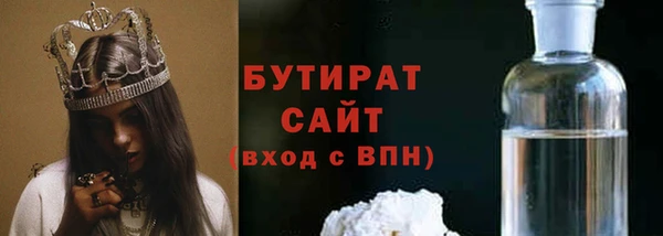 наркотики Арсеньев