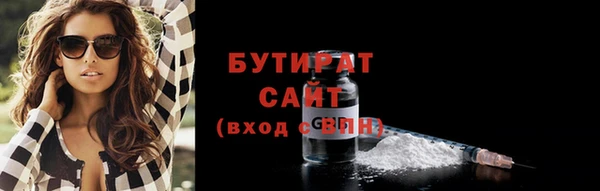 наркотики Арсеньев
