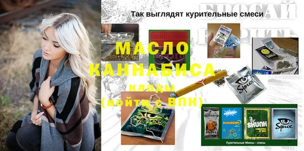 наркотики Арсеньев
