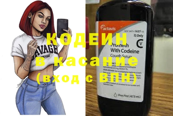 наркотики Арсеньев