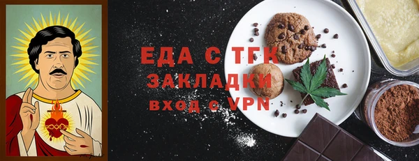 мефедрон VHQ Аркадак