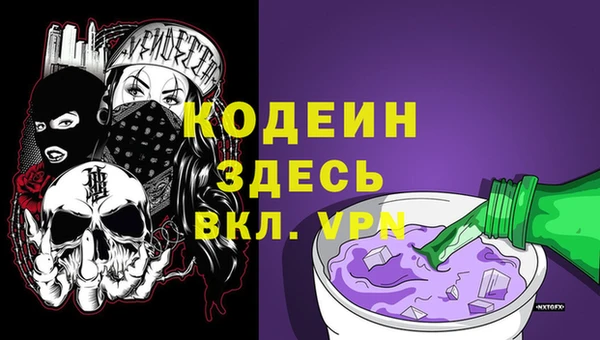 наркотики Арсеньев