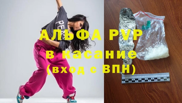 шишки Покровск