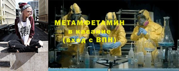 мефедрон VHQ Аркадак