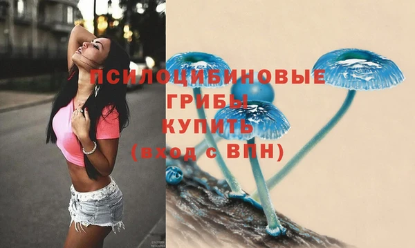 наркотики Арсеньев