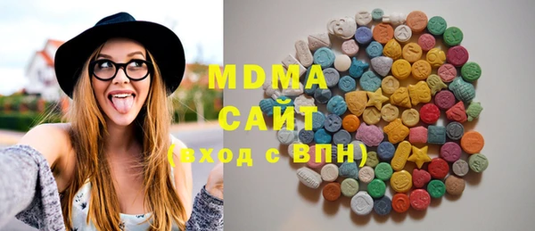 сатива Армянск
