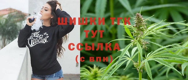наркотики Арсеньев
