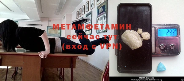 мефедрон VHQ Аркадак