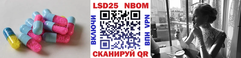 Лсд 25 экстази кислота  где можно купить   Баймак 