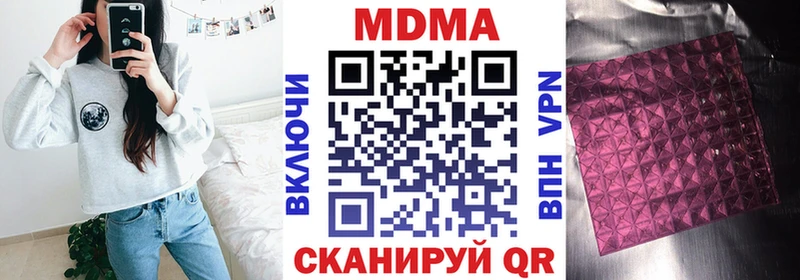 ссылка на мегу онион  как найти наркотики  Баймак  MDMA VHQ 
