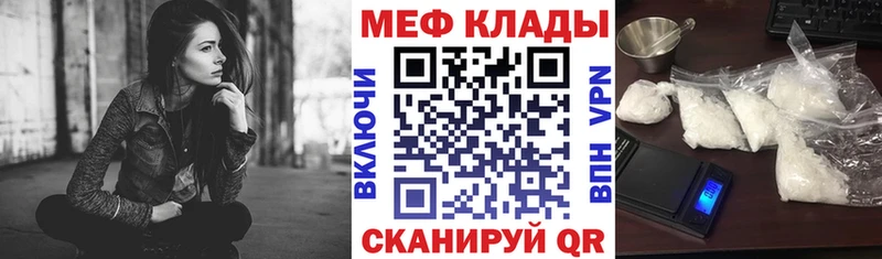 МЯУ-МЯУ 4 MMC где купить наркоту ОМГ ОМГ ссылки Баймак