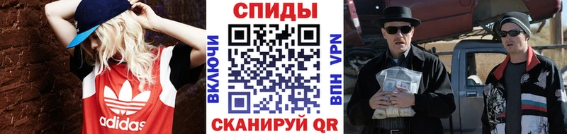МЕТАМФЕТАМИН мет  купить наркотик  Баймак 
