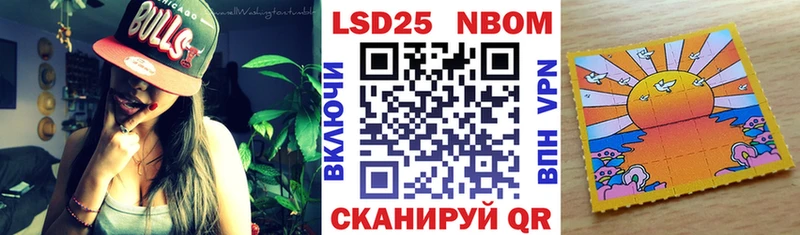 наркотики  Баймак  Марки NBOMe 1,5мг 