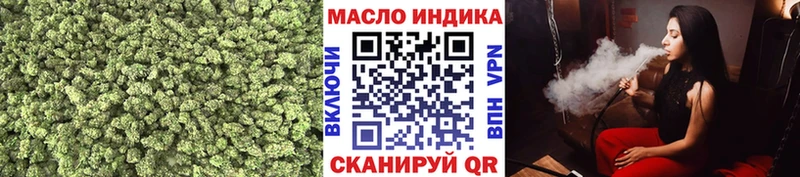 Дистиллят ТГК THC oil Баймак