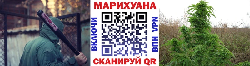 где купить наркоту  Баймак  Марихуана Amnesia 